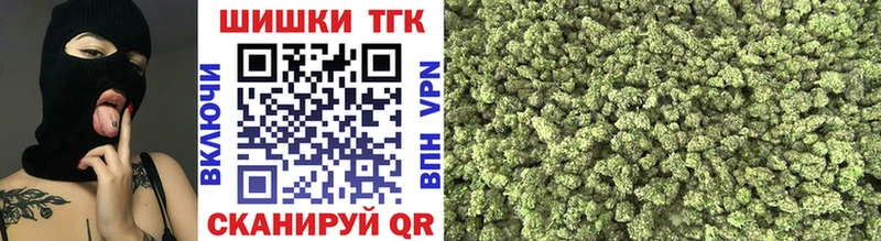 Наркошоп купить A PVP  Амфетамин  Мефедрон  Бошки Шишки  Гашиш  Cocaine  Реж