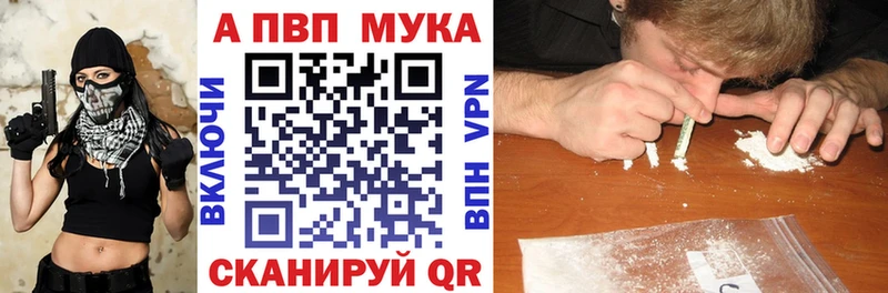 Купить закладки  Реж  Alpha PVP СК КРИС 