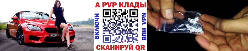 Alpha-PVP Crystall Реж