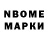 Марки NBOMe 1500мкг Ddsdid7did