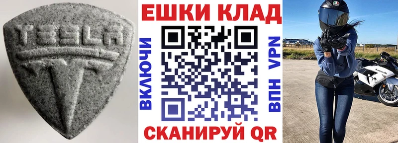Экстази 280мг  Купить где  Реж 