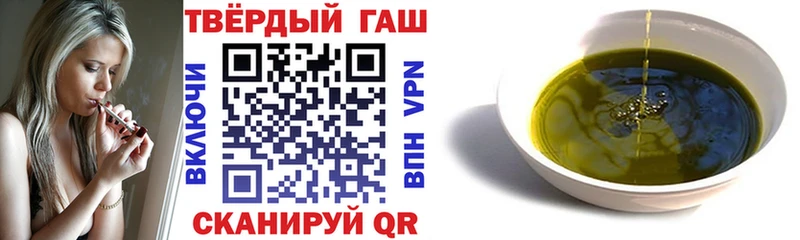 ГАШ Cannabis  Купить где  Реж 