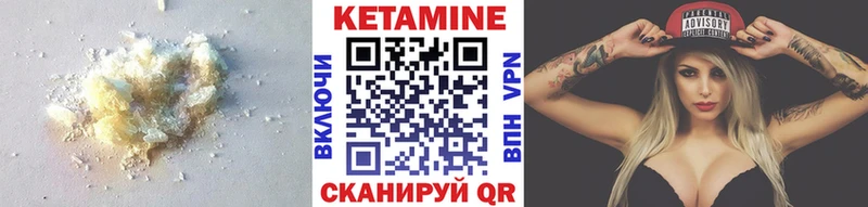 Кетамин ketamine  Купить где  Реж 