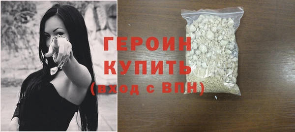спайс Инсар