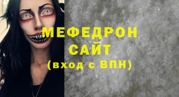 тгк Каменка