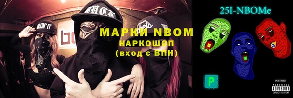 меф VHQ Инта