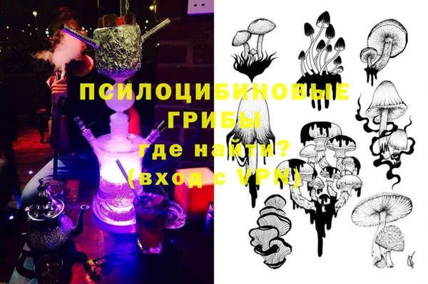 прущие крисы Каменск-Шахтинский