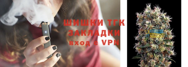 меф VHQ Инта