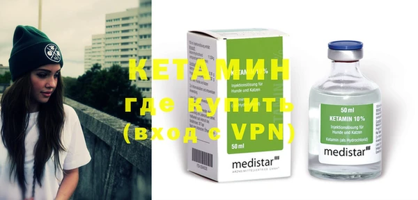 меф VHQ Инта