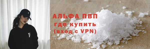 меф VHQ Инта
