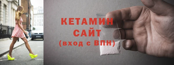 спайс Инсар