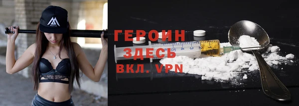 прущие крисы Каменск-Шахтинский