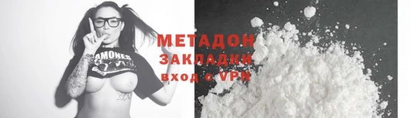 спайс Инсар