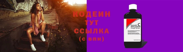 прущие крисы Каменск-Шахтинский