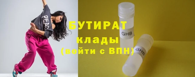 меф VHQ Инта
