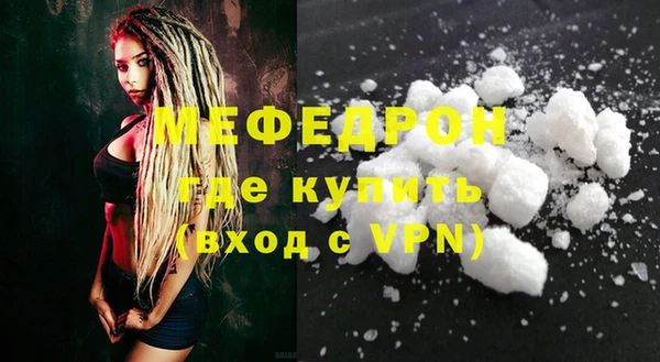 меф VHQ Инта