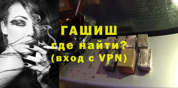 спайс Инсар