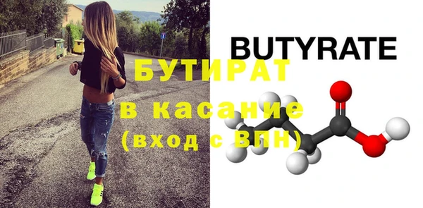 а пвп мука Иннополис