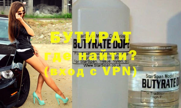 а пвп мука Иннополис