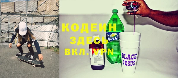 меф VHQ Инта
