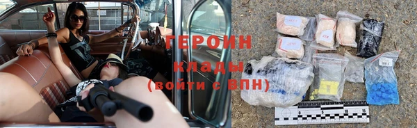 тгк Каменка