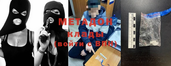 тгк Каменка