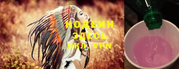 меф VHQ Инта