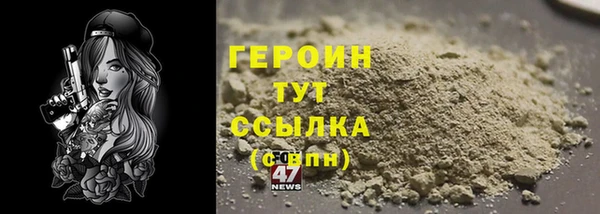 спайс Инсар