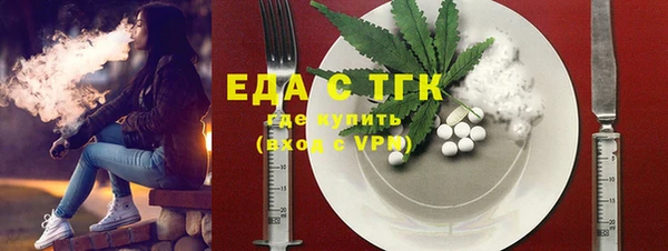 меф VHQ Инта