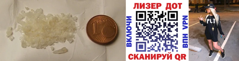 Купить  Реж  ЛСД экстази ecstasy 