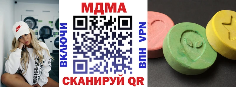 Купить  Реж  МДМА crystal 