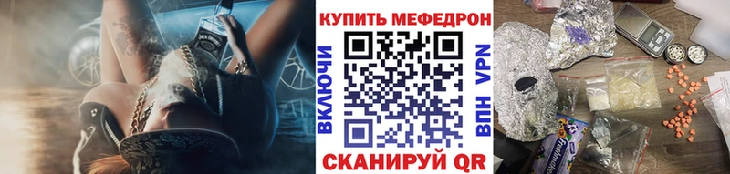 Купить  Реж  Меф мука 