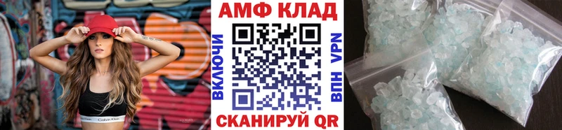 Купить закладки  Реж  Первитин Декстрометамфетамин 99.9% 