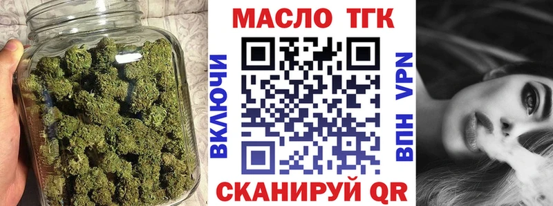 ТГК вейп с тгк  Купить  Реж 